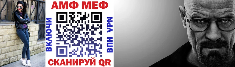 kraken   Мыски  Амфетамин VHQ  где купить  