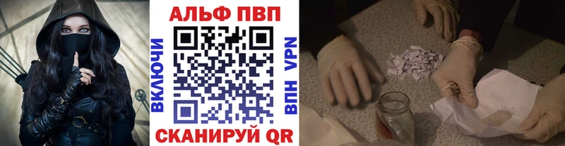 что такое   Мыски  А ПВП кристаллы 