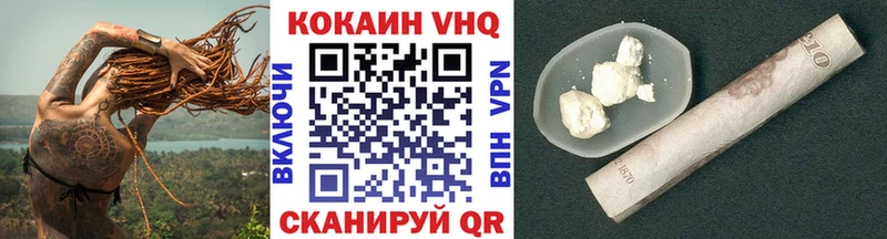 COCAIN Эквадор  как найти   Мыски 