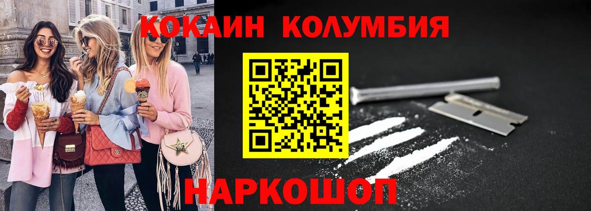 Cocaine Боливия Мыски