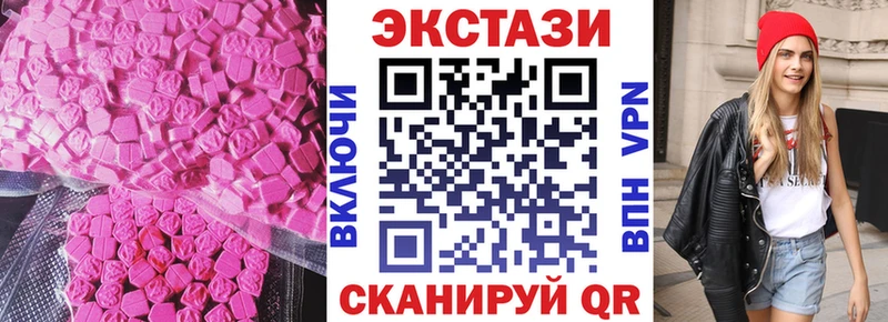 цена наркотик  Мыски  Ecstasy Philipp Plein 