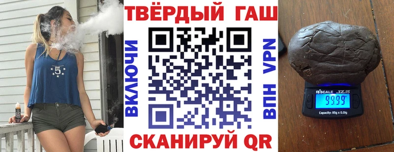 ГАШИШ 40% ТГК  Мыски 