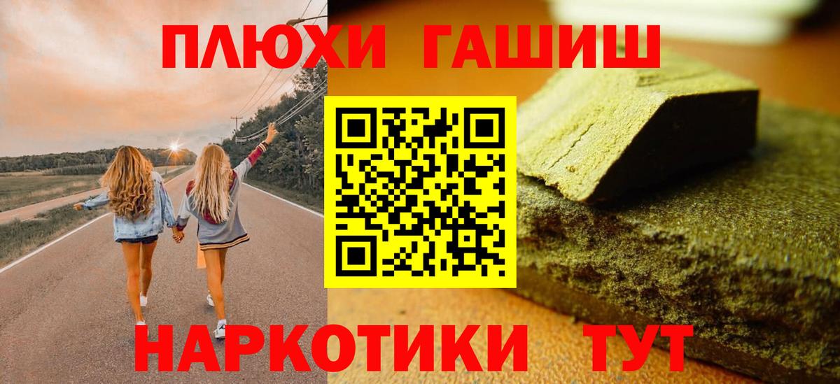 Мыски  ГАШ ice o lator  цена наркотик  ГАШ хэш  Вход с VPN 