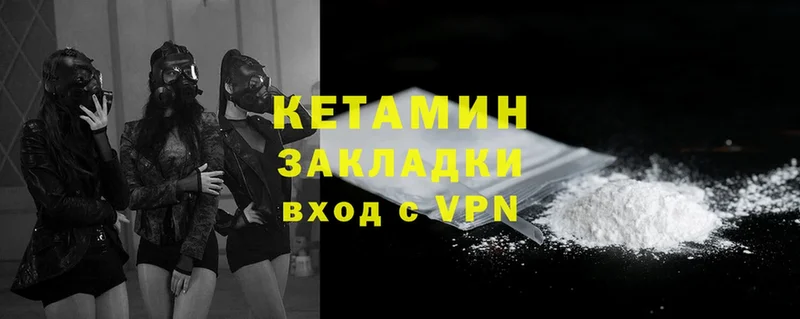 Кетамин ketamine  дарк нет Telegram  Мыски 