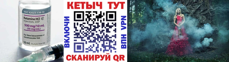 КЕТАМИН ketamine  Мыски 