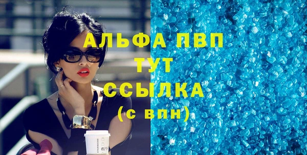 кокаин премиум Навашино