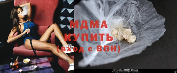 герыч Алапаевск