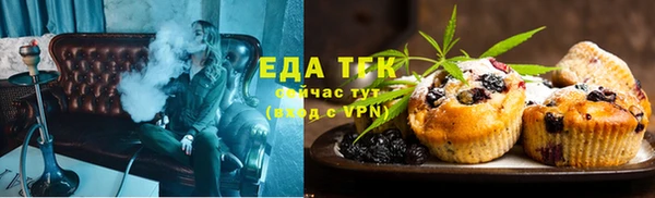 мет Надым