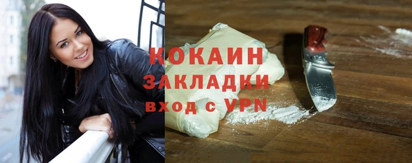мет Надым