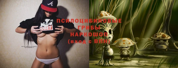 кокаин премиум Навашино
