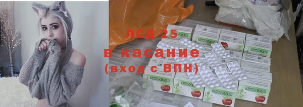прущий лед Наволоки