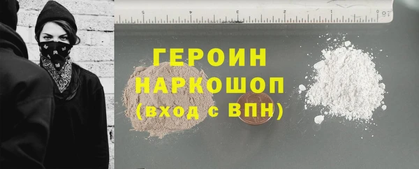 альфа пвп Михайловск