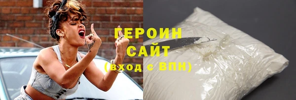 эйфоретик Михайловка