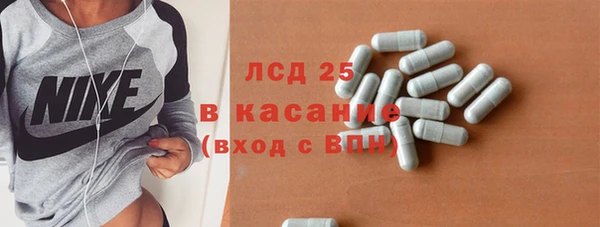прущий лед Наволоки