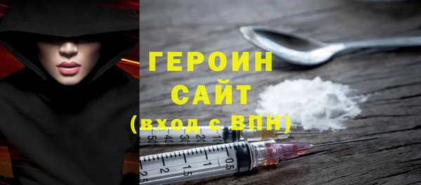 кокаин премиум Навашино