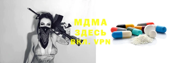молекула духа Алагир
