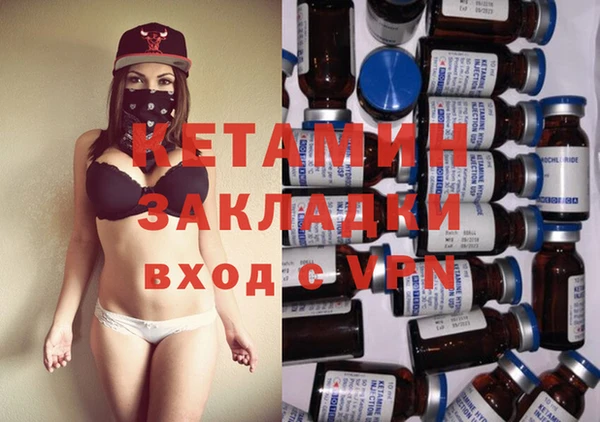 кокаин премиум Навашино