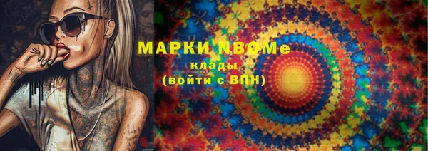 кокаин премиум Навашино