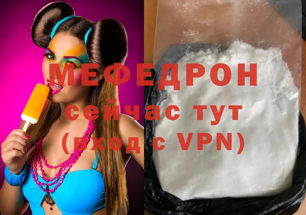 кокаин премиум Навашино