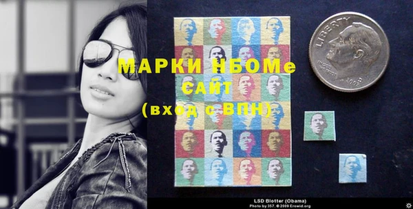 альфа пвп Михайловск