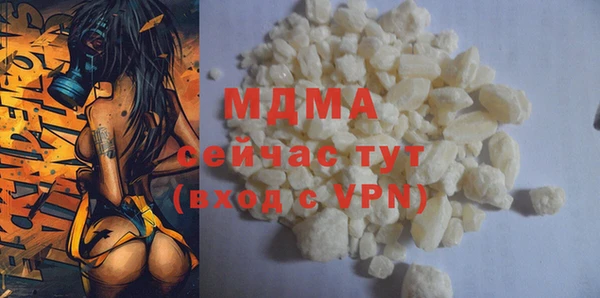 альфа пвп Михайловск