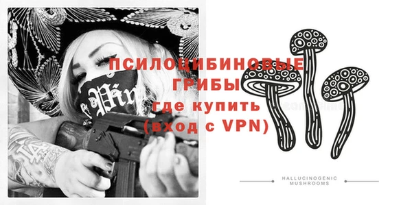 кокаин премиум Навашино