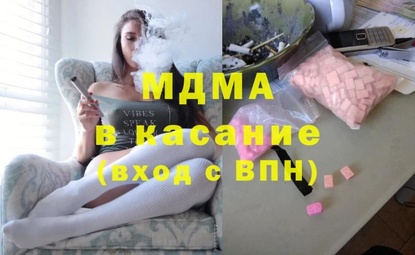 альфа пвп Михайловск