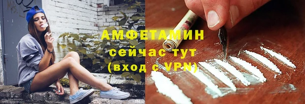 эйфоретик Михайловка