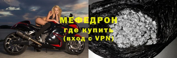 кокаин премиум Навашино