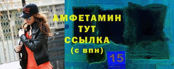 эйфоретик Михайловка