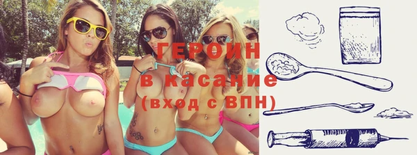 эйфоретик Михайловка