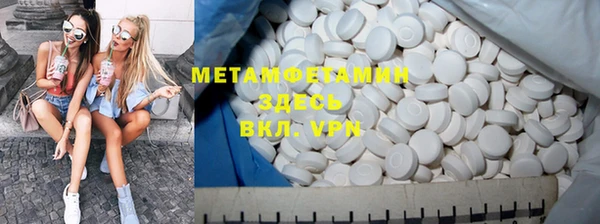 мет Надым
