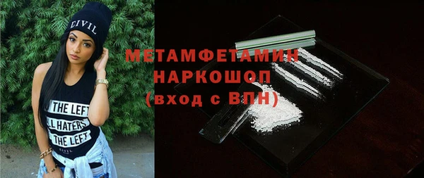 кокаин премиум Навашино