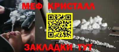 спиды Камышлов