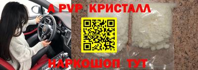 крисы Канаш