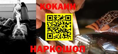 COCAINE Кандалакша
