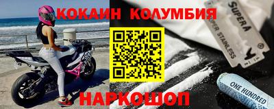 спиды Камышлов