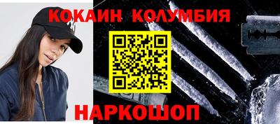 спиды Камышлов