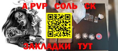 COCAINE Кандалакша