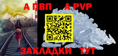 спиды Камышлов