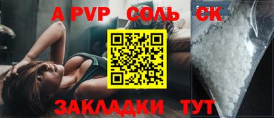 COCAINE Кандалакша