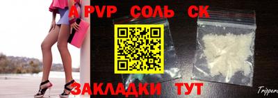 COCAINE Кандалакша
