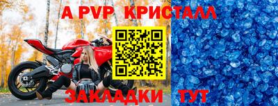 крисы Канаш