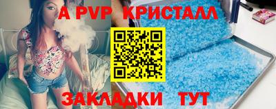 прущий лед Конаково