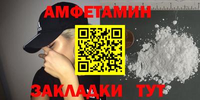спиды Камышлов
