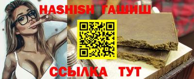 спиды Камышлов