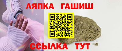 крисы Канаш