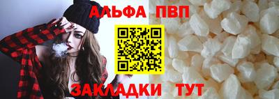 крисы Канаш