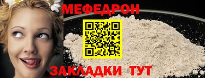 спиды Камышлов