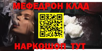 COCAINE Кандалакша